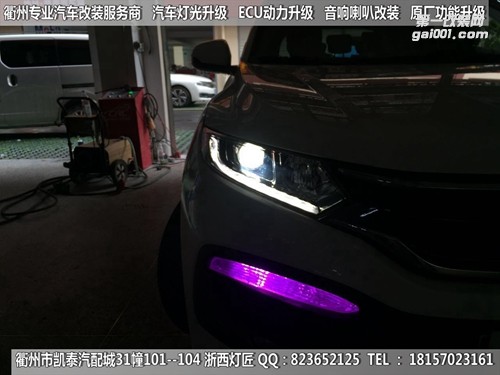 衢州本田XRV大燈改裝進(jìn)口海拉5雙光透鏡 歐司朗CBI燈泡 惡魔眼