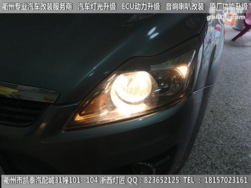 衢州福特?？怂勾鬅舾难b海拉5雙光透鏡