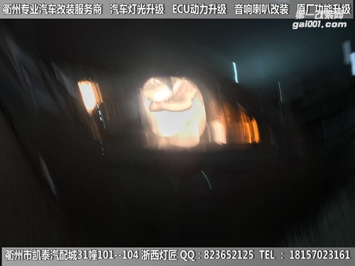 衢州福特?？怂勾鬅舾难b海拉5雙光透鏡