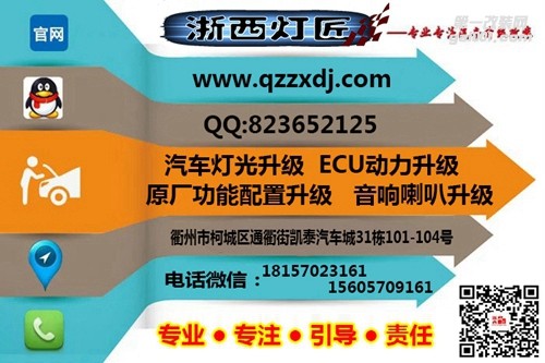 衢州福特?？怂勾鬅舾难b海拉5雙光透鏡