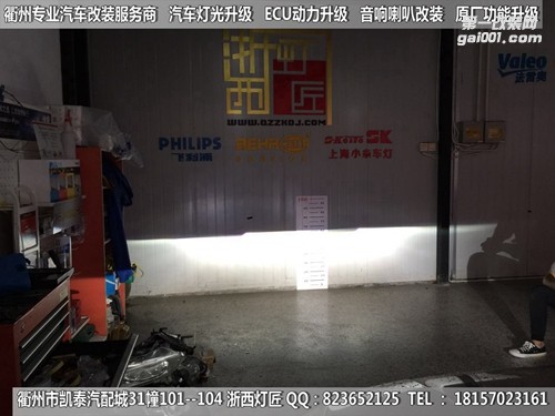 衢州大眾凌度大燈升級U型大燈總成