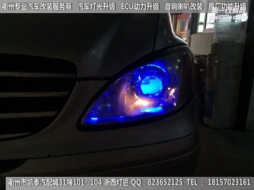 衢州奔驰唯雅诺大灯改装升级Q5双光透镜 恶魔眼