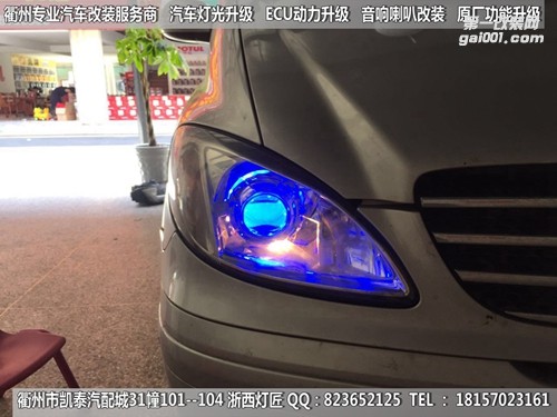 衢州奔驰唯雅诺大灯改装升级Q5双光透镜 恶魔眼