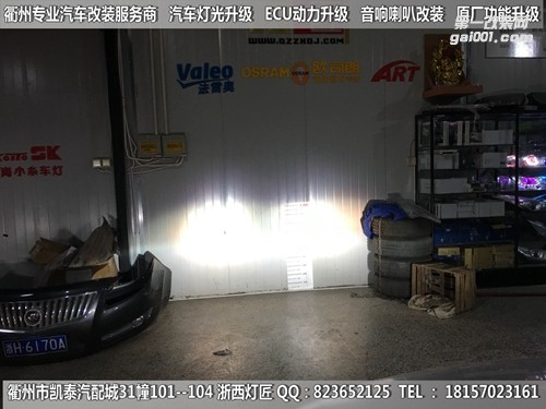 衢州大眾寶來大燈改裝海拉5雙光透鏡