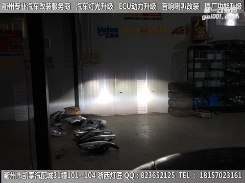 衢州奧迪A6L大燈改裝海拉5雙光透鏡