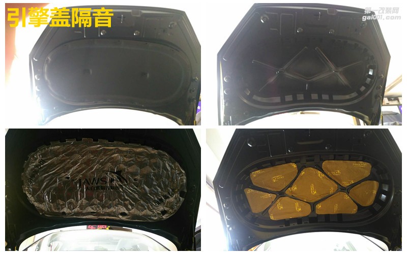 【實拍案例】汕頭首臺寶沃BX7改裝德國彩虹汽車音響大白鯊汽車隔音，汕頭車韻汽車音響