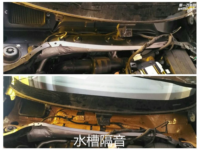 【實拍案例】汕頭首臺寶沃BX7改裝德國彩虹汽車音響大白鯊汽車隔音，汕頭車韻汽車音響