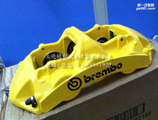 正品布雷博GT現(xiàn)貨全國批發(fā)