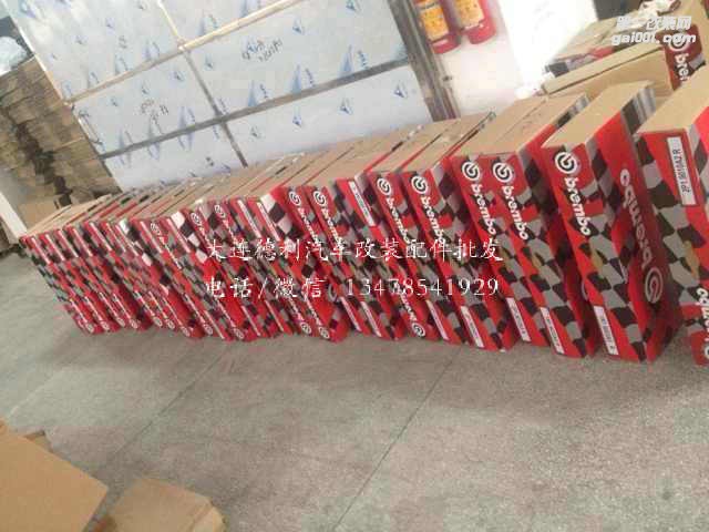 布雷博剎車現(xiàn)貨供應(yīng)各種型號(hào)Brembo鮑魚剎車