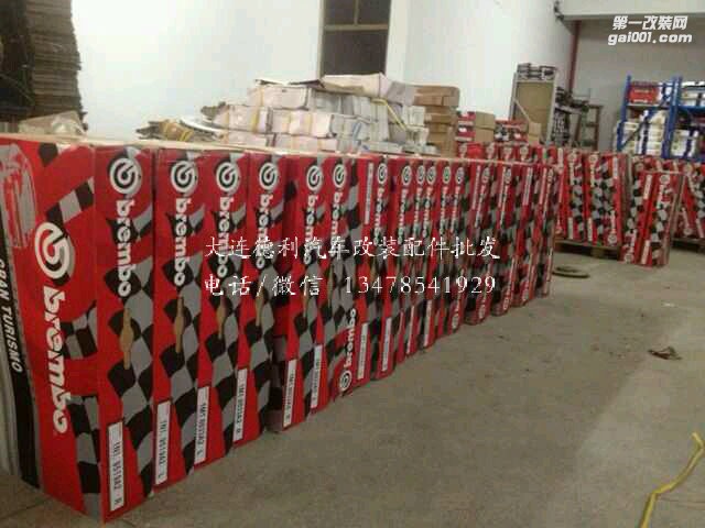 布雷博剎車現(xiàn)貨供應(yīng)各種型號(hào)Brembo鮑魚剎車