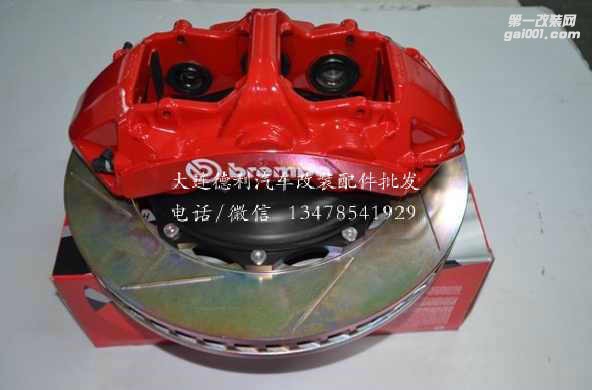 布雷博鮑魚剎車大量現(xiàn)貨供應(yīng)