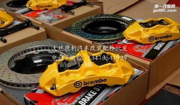 布雷博鮑魚剎車大量現(xiàn)貨供應(yīng)