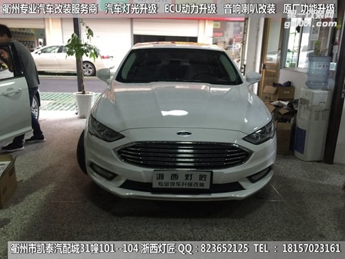 衢州福特蒙迪歐大燈改裝Q5雙光透鏡 惡魔眼