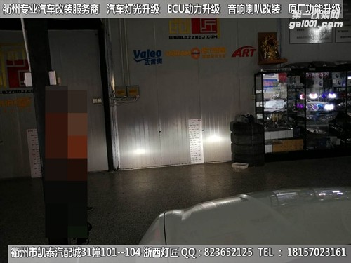 衢州瑪莎拉蒂大燈改裝海拉5雙光透鏡 歐司朗CBI燈泡