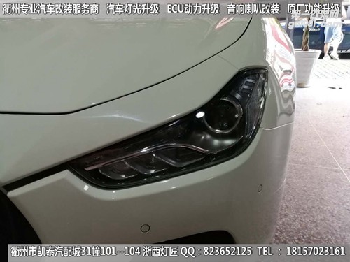 衢州瑪莎拉蒂大燈改裝海拉5雙光透鏡 歐司朗CBI燈泡