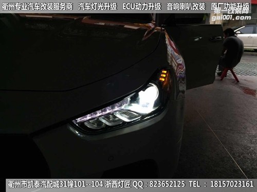 衢州瑪莎拉蒂大燈改裝海拉5雙光透鏡 歐司朗CBI燈泡