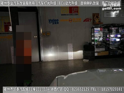 衢州瑪莎拉蒂大燈改裝海拉5雙光透鏡 歐司朗CBI燈泡