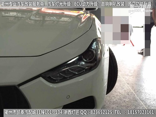 衢州瑪莎拉蒂大燈改裝海拉5雙光透鏡 歐司朗CBI燈泡