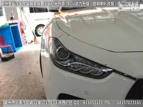 衢州瑪莎拉蒂大燈改裝海拉5雙光透鏡 歐司朗CBI燈泡