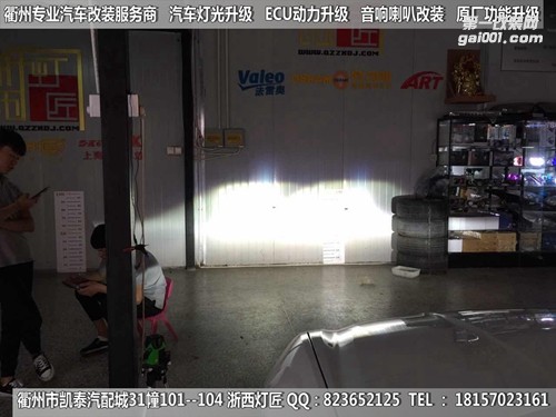 衢州瑪莎拉蒂大燈改裝海拉5雙光透鏡 歐司朗CBI燈泡