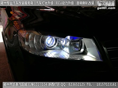 衢州長(zhǎng)城哈佛H6大燈改裝海拉5雙光透鏡 惡魔眼