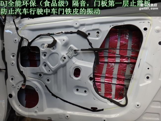 納智捷U6經(jīng)典汽車音響改裝-武漢車音樂汽車音響改裝