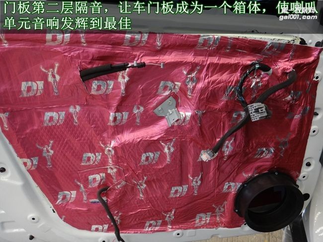 納智捷U6經(jīng)典汽車音響改裝-武漢車音樂汽車音響改裝