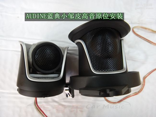 納智捷U6經(jīng)典汽車音響改裝-武漢車音樂汽車音響改裝