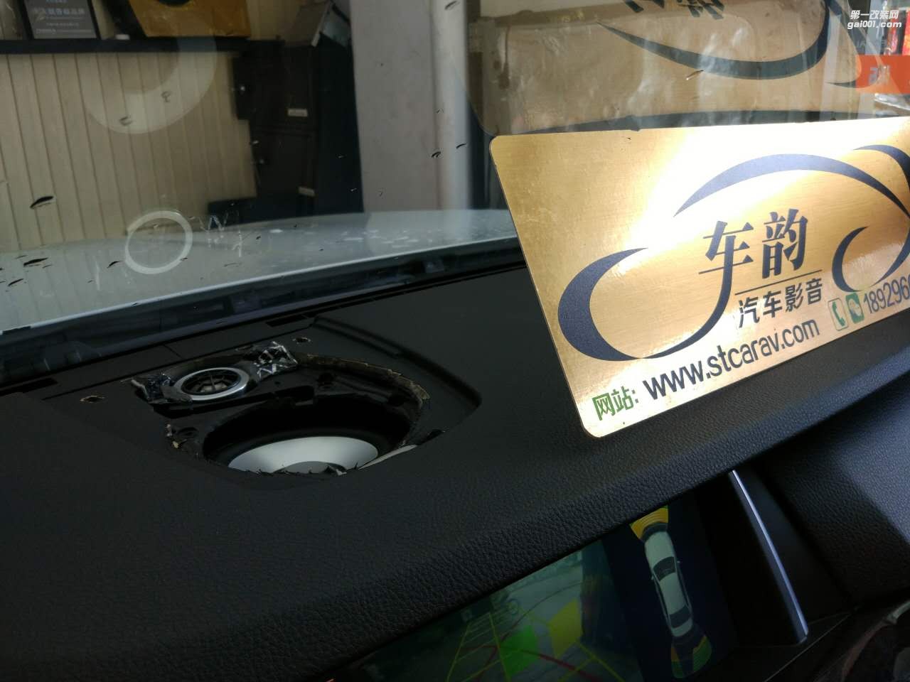 寶馬音響改裝525Li原廠件升級哈曼卡頓6件套B&O中置大白鯊隔音汕頭車韻汽車音響改裝