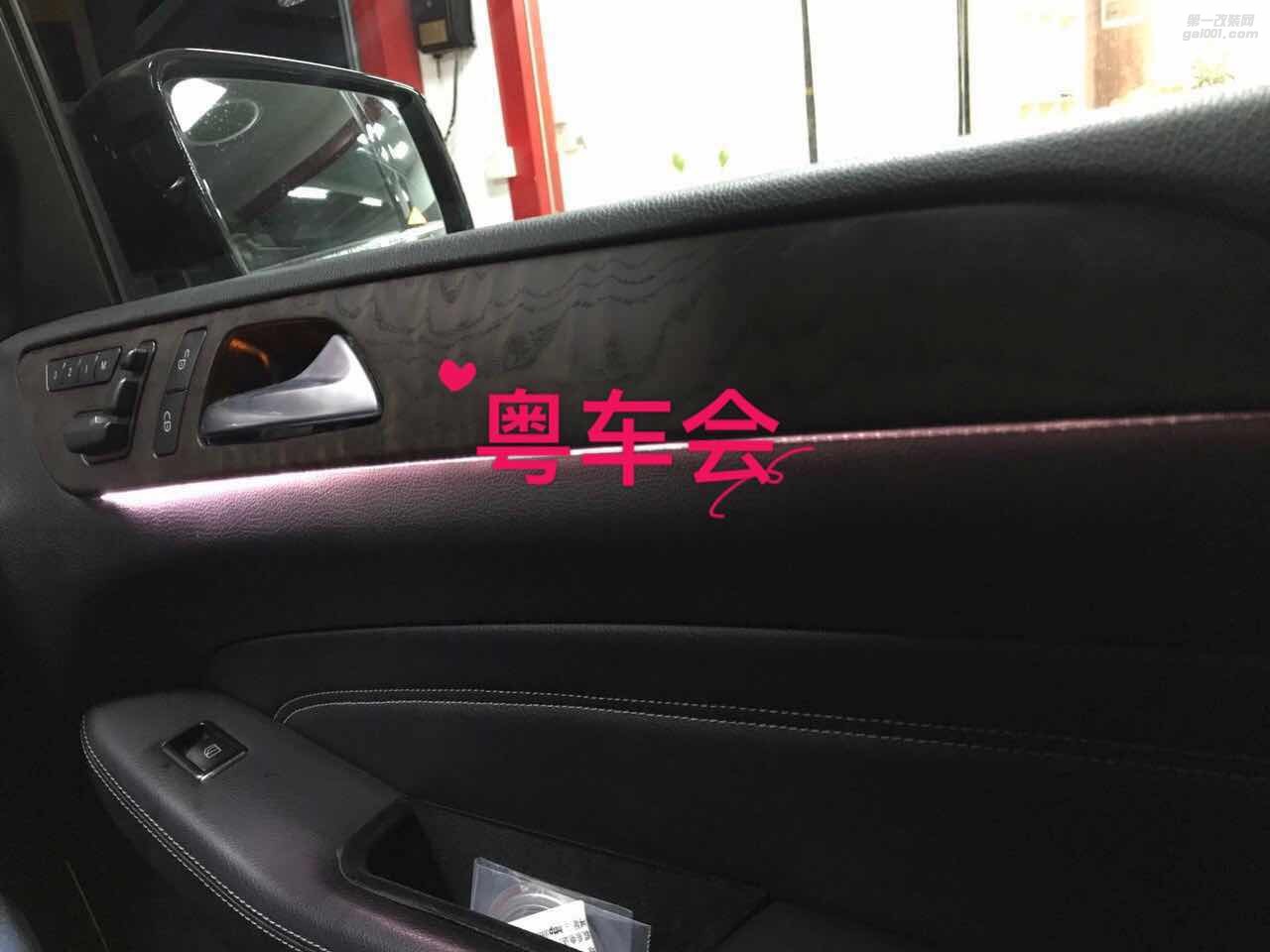 奔馳GLE320GLS400 ML400 GL原廠氛圍燈車內(nèi)氣氛燈岑木內(nèi)飾桃木方向盤BO三色高音