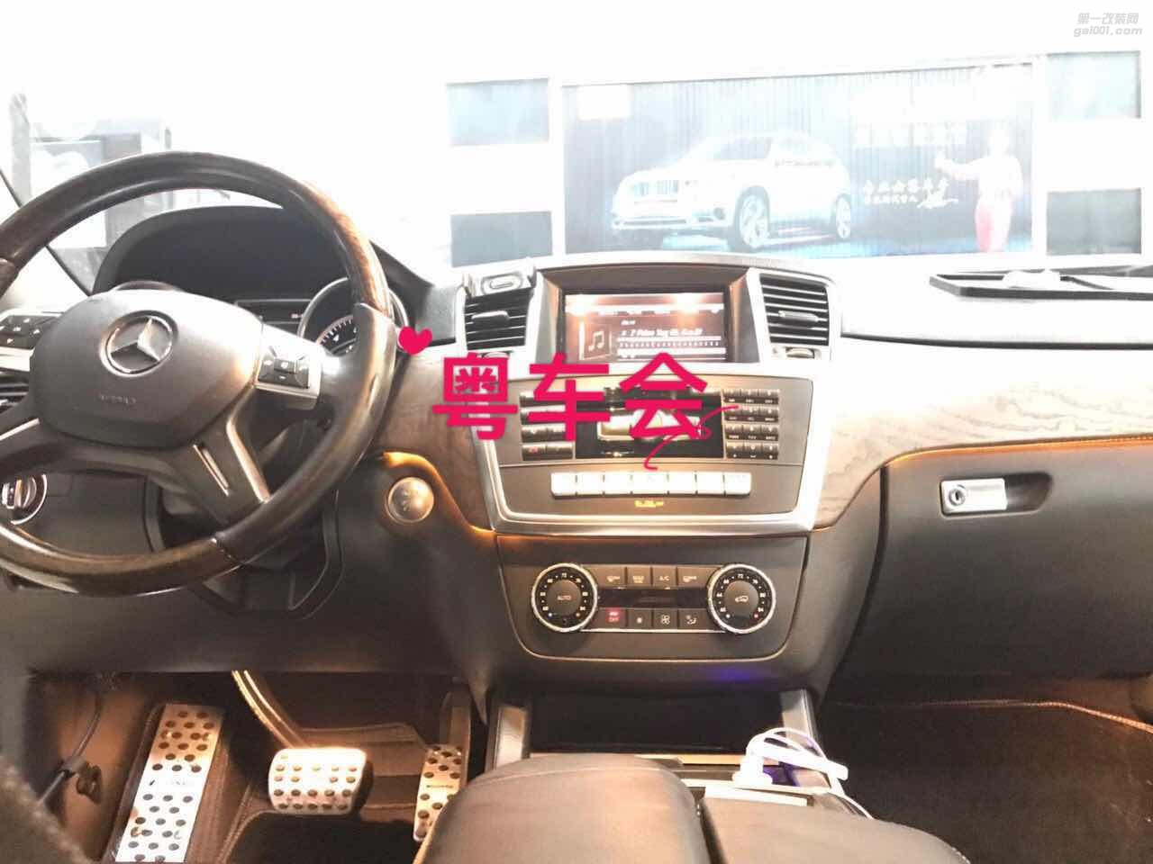 奔馳GLE320GLS400 ML400 GL原廠氛圍燈車內(nèi)氣氛燈岑木內(nèi)飾桃木方向盤BO三色高音