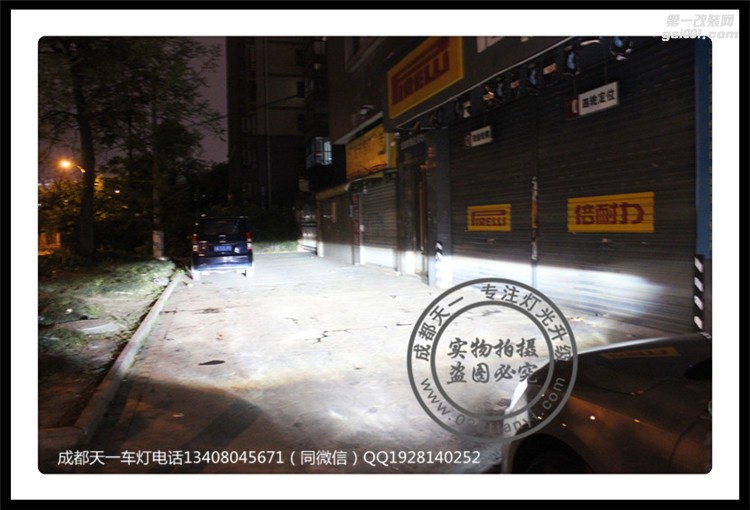 成都大眾新速騰改車燈改裝專用LED日行燈套件海拉5雙光透鏡