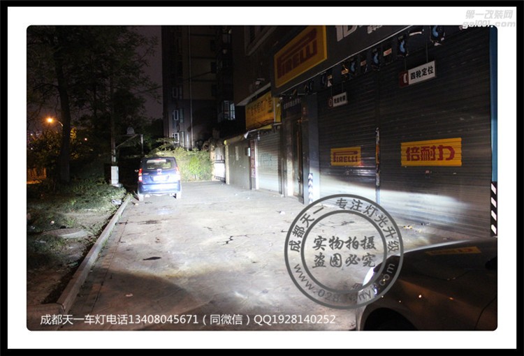 成都大眾新速騰改車燈改裝專用LED日行燈套件海拉5雙光透鏡