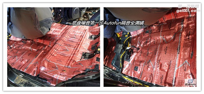 武漢哈弗H5改裝伊頓汽車音響 全車俄羅斯Autofun隔音降噪