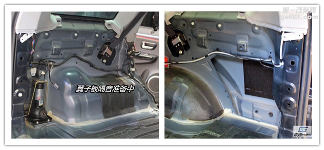 武漢哈弗H5改裝伊頓汽車音響 全車俄羅斯Autofun隔音降噪