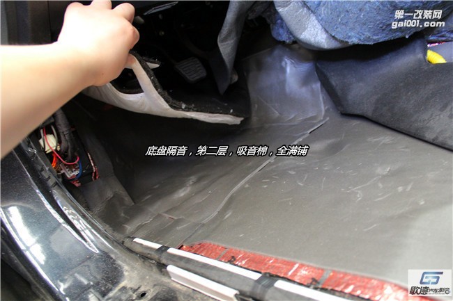 武漢哈弗H5改裝伊頓汽車音響 全車俄羅斯Autofun隔音降噪