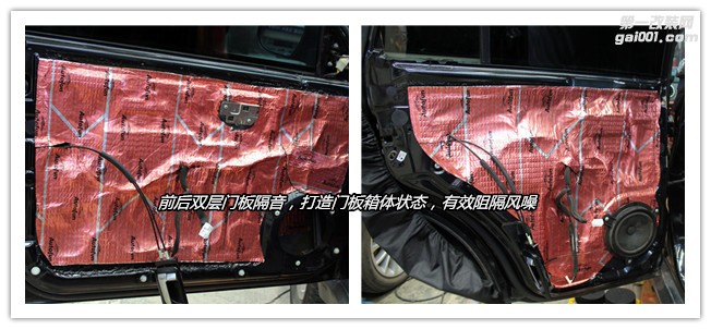 武漢哈弗H5改裝伊頓汽車音響 全車俄羅斯Autofun隔音降噪