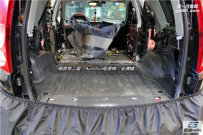 武漢哈弗H5改裝伊頓汽車音響 全車俄羅斯Autofun隔音降噪
