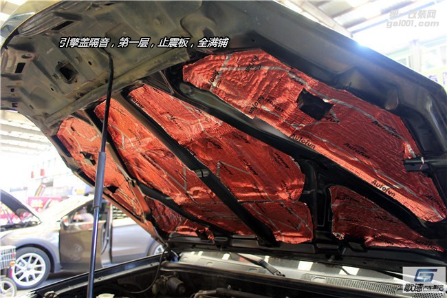武漢哈弗H5改裝伊頓汽車音響 全車俄羅斯Autofun隔音降噪
