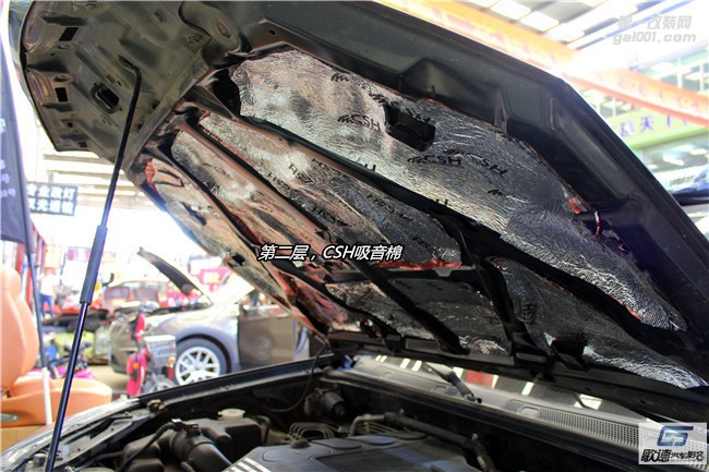 武漢哈弗H5改裝伊頓汽車音響 全車俄羅斯Autofun隔音降噪