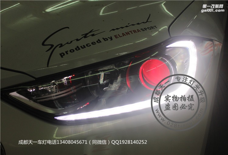 成都現(xiàn)代領(lǐng)動車燈改裝升級飛利浦氙氣燈套裝LED日行燈