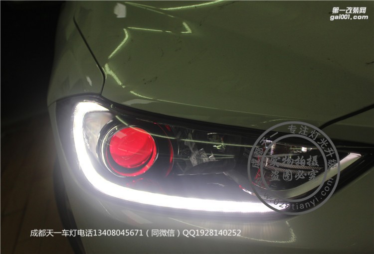 成都現(xiàn)代領(lǐng)動車燈改裝升級飛利浦氙氣燈套裝LED日行燈