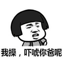 是什么改變了爸爸的人生價值觀？