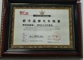 微信圖片_20170622211309