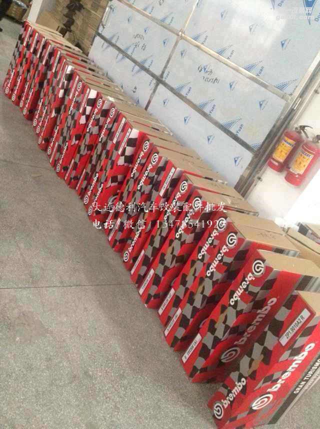 意大利布雷博鮑魚(yú)剎車代理批發(fā)