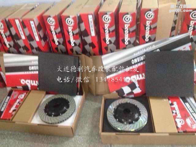 意大利布雷博鮑魚(yú)剎車代理批發(fā)
