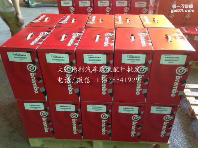 意大利布雷博鮑魚(yú)剎車代理批發(fā)