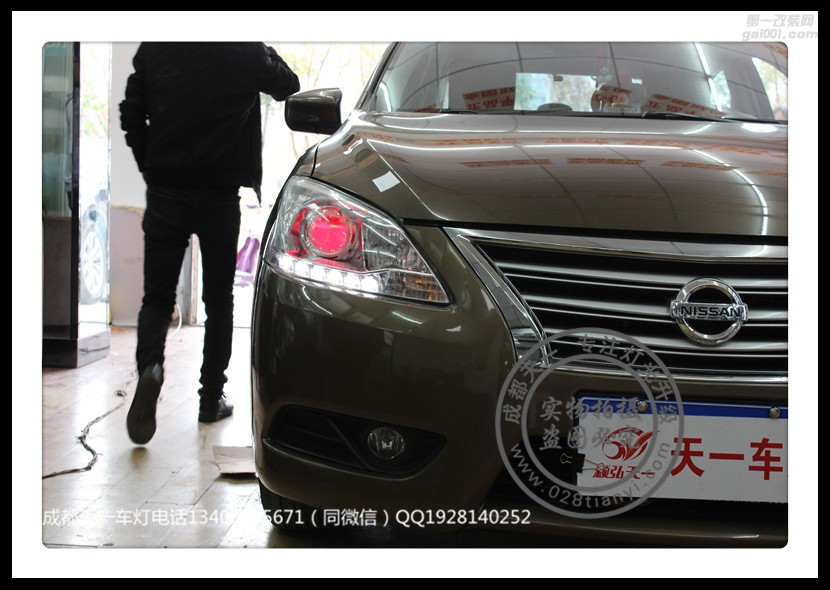 成都軒逸改車燈升級改裝海拉雙光透鏡LED日行燈氙氣燈總成
