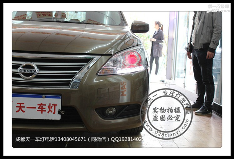 成都軒逸改車燈升級改裝海拉雙光透鏡LED日行燈氙氣燈總成