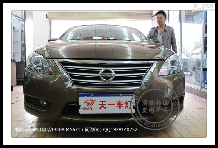 成都軒逸改車燈升級改裝海拉雙光透鏡LED日行燈氙氣燈總成
